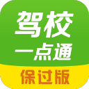 创造历史，安以恩成为第六位在中超进球的中国台北球员