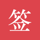 浙江最多领先35分大胜吉林 吴前14分约翰逊18+10+5+3帽