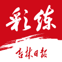 两岸太极爱好者同台切磋弘扬国粹